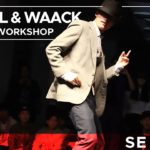 청주댄스학원 에스엠에스댄스 l SOUL & WAACK FREE WORKSHOP l SEJUN