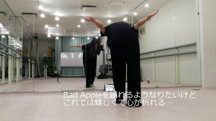 vlog 【体育２の独身女がダンスを踊った日】おひとりさま