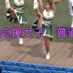 012　応援女子　普通の会