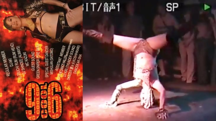 03′ [MISHULAN] 新潟Club Large Reggae Dancehall Youthfull Dance Show