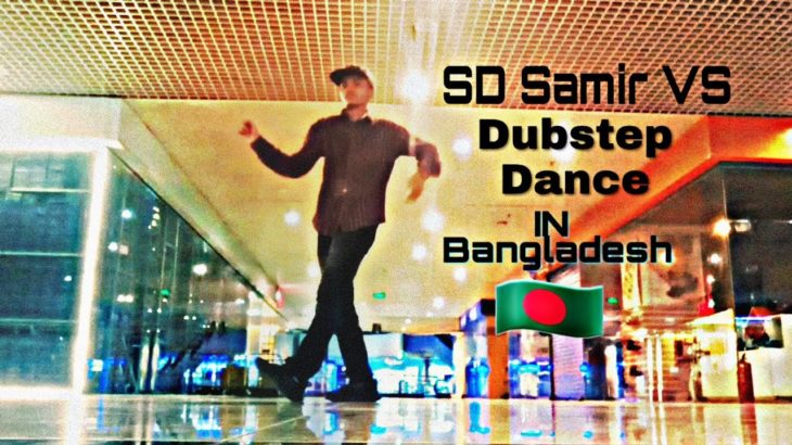 [ Bangladesh Dubstep Dance 2019 ] Dance ( INF1N1TE – UNBROKEN FEAT. LUMA ) Dance Cover  SD Samir VS