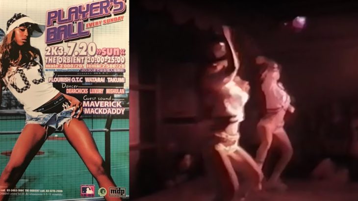 東京[DEARCHICKS] Dancehall Reggae Dancer Showcase 03′