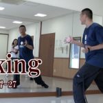 ダキングダンスはカスタネットで自らリズムを作って踊る最新ダンス！DakingDance 鈴木孝一によるダキングの基本レッスンpart.27