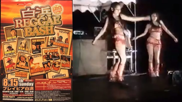Dancehall Dancer [RED STRIPE] Reggae 青森八戸野外ダンス