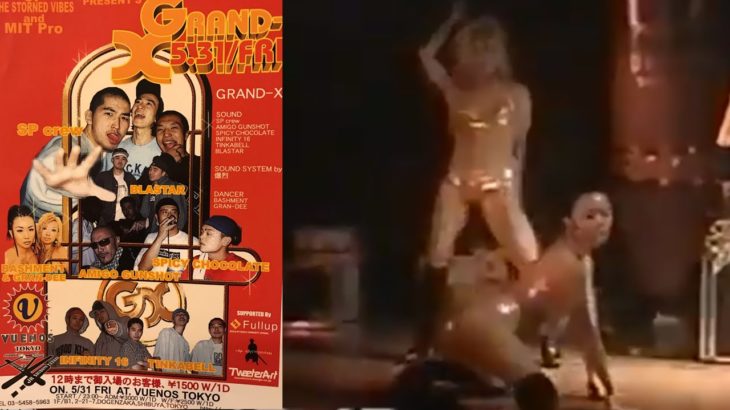 Dancehall Reggae Dancer [Bashment] Stage Show ＆ Free Style Show By All Dncers