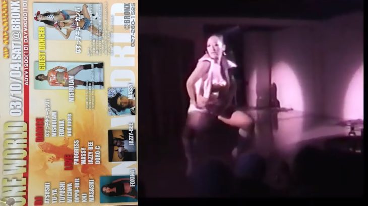 [Foxina] Reggae Dancehall & Hip Hop Party Dancer Stage Show