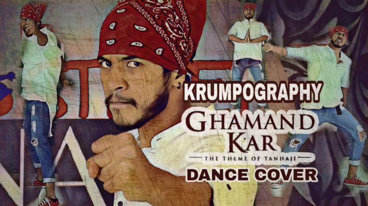 Ghamand Kar | Tanhaji The Unsung Warrior | dance |  Krumpography by vicky damekar