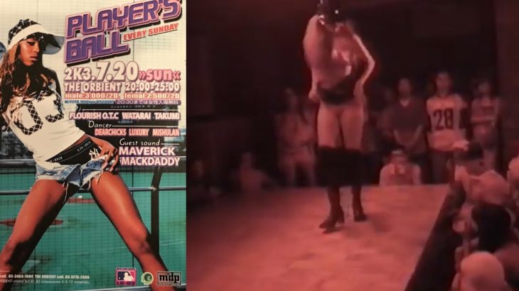 東京[Mishulan] Dancehall Reggae Dancer Showcase 03′