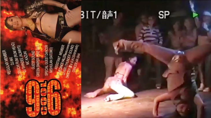 [腰☆]新潟 Night Club Dancehall Reggae Dancing Japanese Girls