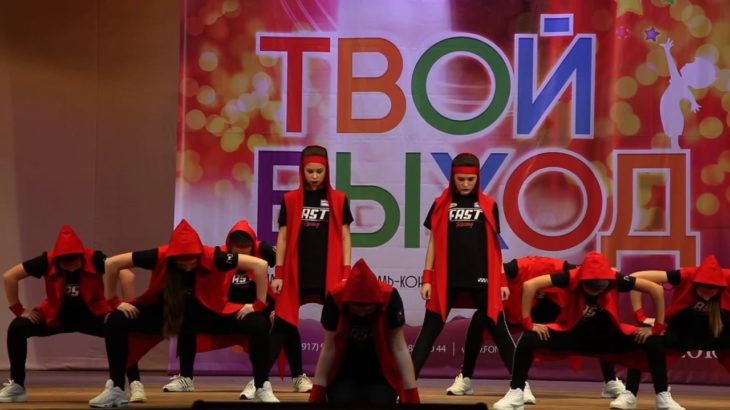 SCHOOL DANCE “ADRENALIN” / HIP-HOP / LOCKING / VOGUE [ 14-15  ЛЕТ ]