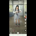 【Tik Tok】おしっこ娘最新作❗ダンスも上手いな😝　#ダンス #TikTok