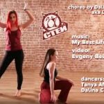 VOGUE | НОВЫЙ НАБОР | STEI | Dance WhyD.? | My Best Life – KSHMR