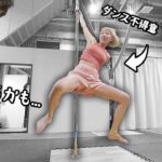 踊れない女による汗と涙の奇跡ダンスをご覧ください…人はやれば出来るのよ！