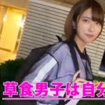 トラックテント [ 超肉食女子ダンサー現る！！ ]