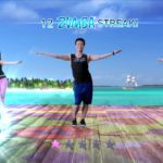 True To Myself | Zumba | Cooldown | Reggae Zumba