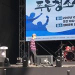 Locking Dance: Judge Demo – Du Lock
