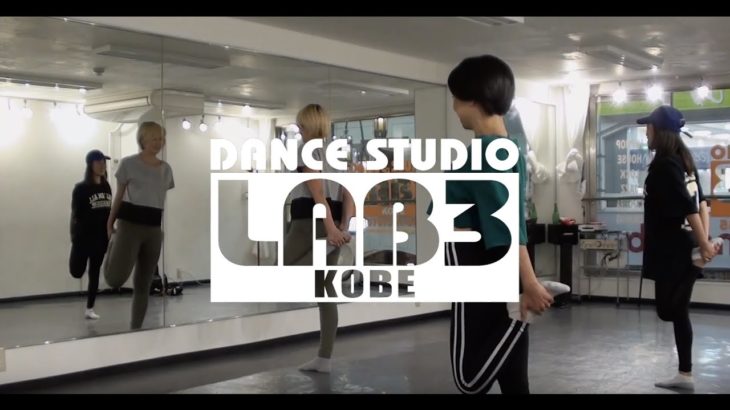 ダンススクール スタジオLAB3神戸(元町,三宮) – KIE レゲエ(REGGAE)レッスン@LAB3神戸