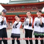 ulu (ウル) 京都の女子中学生バックダンスチーム 名古屋遠征リポート