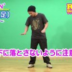 【POPPIN’】ヒット(足) RISING Dance School ラジングダンス HIT LEG POPS