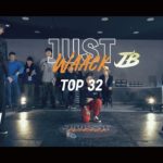 [JUST WAACK vol.1] 신병희 vs 심현서 | WAACKING TOP32