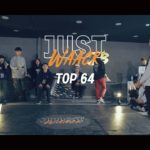 [JUST WAACK vol.1] 심현서 vs 황태연 | WAACKING TOP64