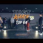 [JUST WAACK vol.1] 이종현 vs 박재인 | WAACKING TOP64