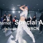 The Internet – Special Affair / Choreography – J-WAACK