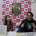 テイゲキ狂想局「ダンス女子に聞く女の本音トーク」57発目