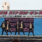 CLIMB.2018 HIP HOP ダンスフェスティバル in NAHA.2018.03.25
