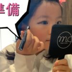ダンスイベントの朝の準備★小3女子のルーティーン