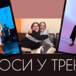 ФЛИС КРИСТИНА о vogue, о семье и учениках | СПРОСИ У ТРЕНЕРА